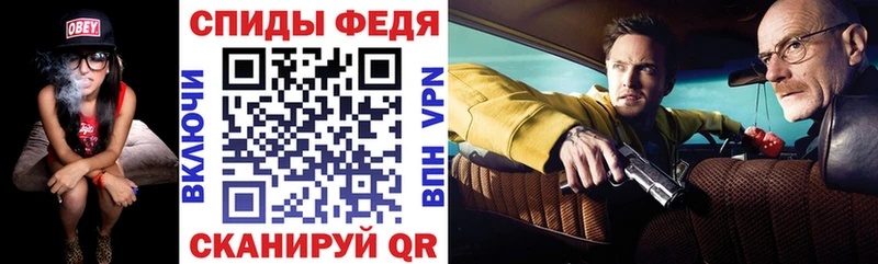 АМФ 97% мега онион Петропавловск-Камчатский