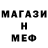 Амфетамин Розовый Holz Michel