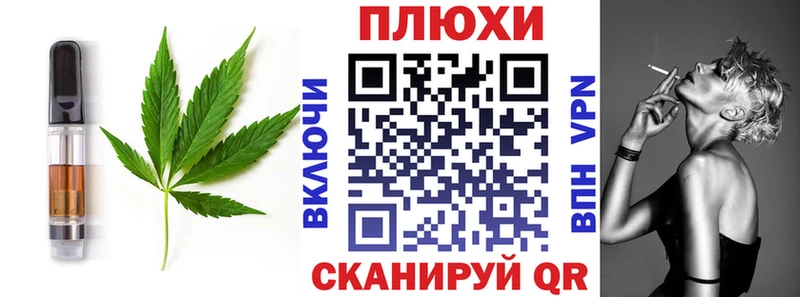 Canna-Cookies марихуана  Петропавловск-Камчатский 