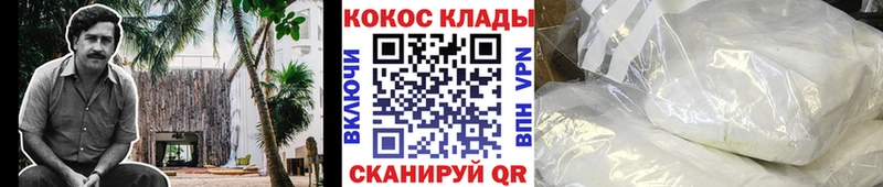 как найти закладки  Петропавловск-Камчатский  КОКАИН VHQ 