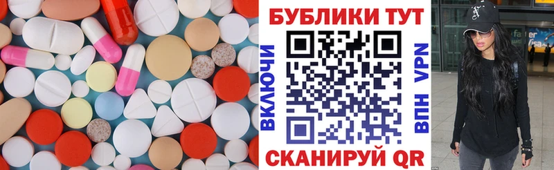 наркотики  Петропавловск-Камчатский  Экстази ешки 