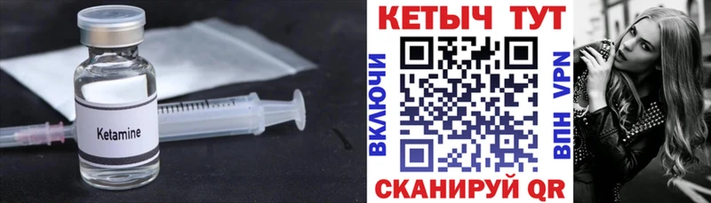 КЕТАМИН ketamine  магазин    Петропавловск-Камчатский 