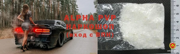 тгк Вяземский