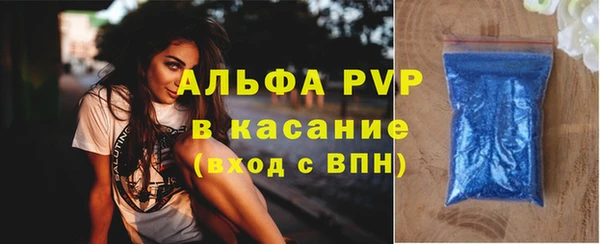 а пвп мука Волоколамск