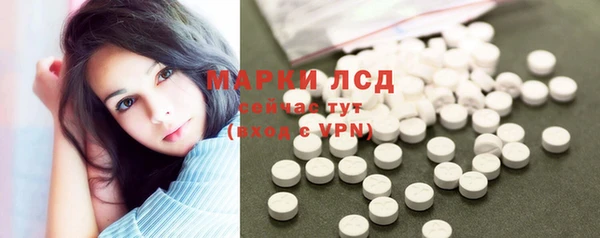 марихуана Вязьма