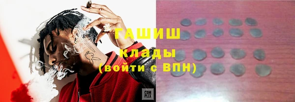меф VHQ Волосово