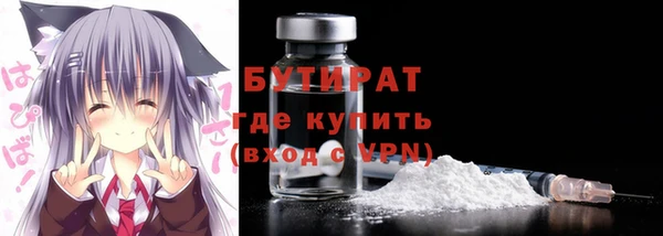 марихуана Вязьма