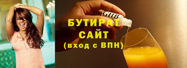 не бодяженный Вязники
