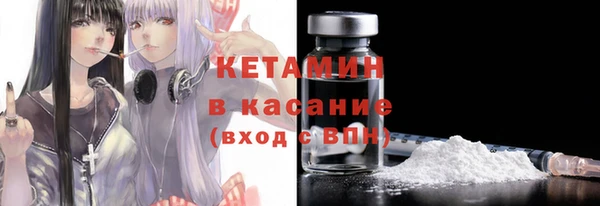 меф VHQ Волосово