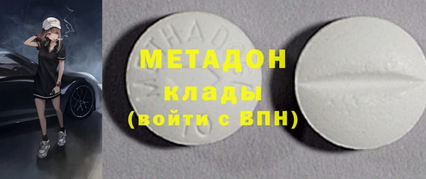 а пвп мука Волоколамск