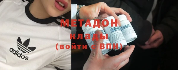 меф VHQ Волосово