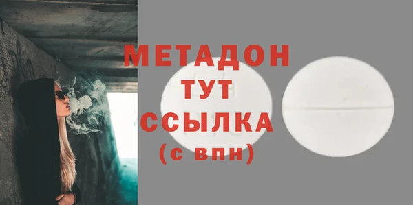 меф VHQ Волосово