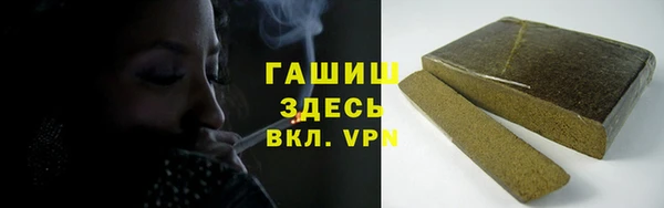 а пвп мука Волоколамск