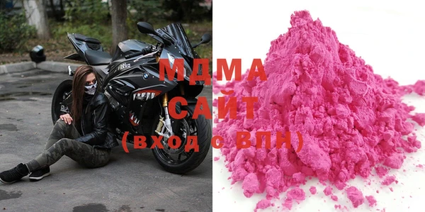 марихуана Вязьма
