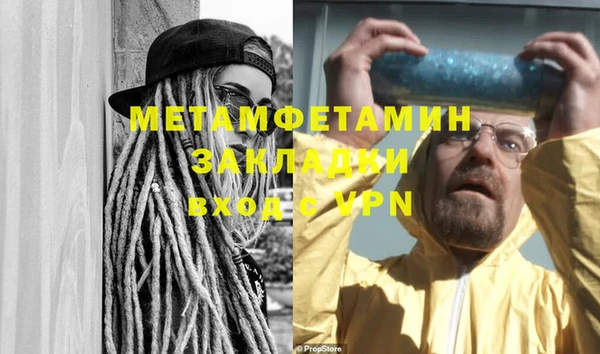 MDMA Володарск