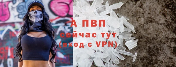 меф VHQ Волосово