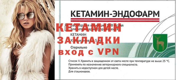 тгк Вяземский