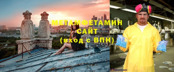 MDMA Володарск