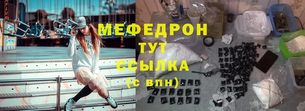 а пвп мука Волоколамск