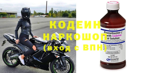 MDMA Володарск