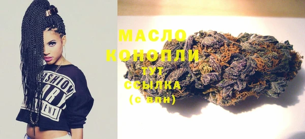марихуана Вязьма