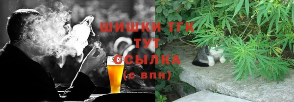 а пвп мука Волоколамск