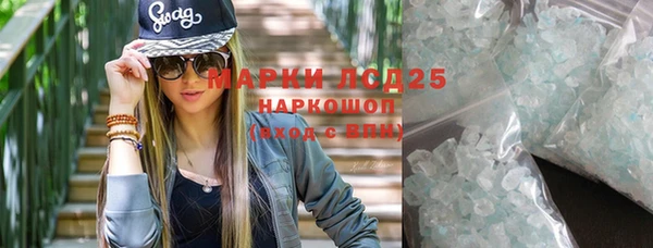 MDMA Володарск