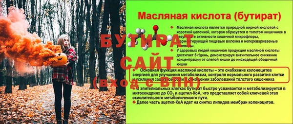 MDMA Володарск