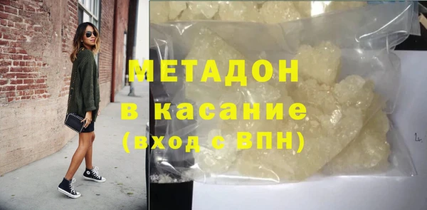 не бодяженный Вязники