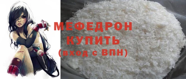 не бодяженный Вязники