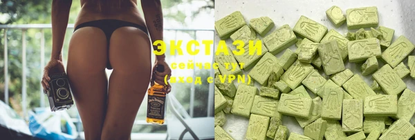 MDMA Володарск