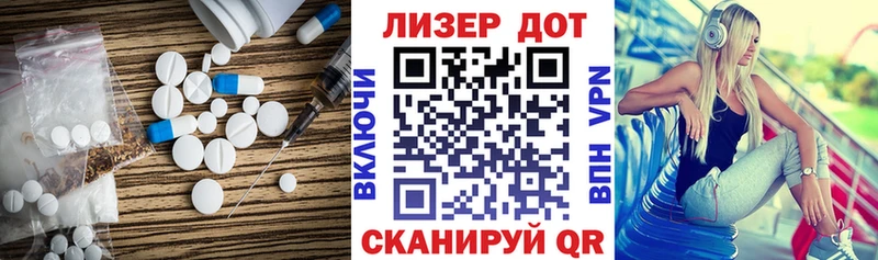 ЛСД экстази кислота  Петропавловск-Камчатский 