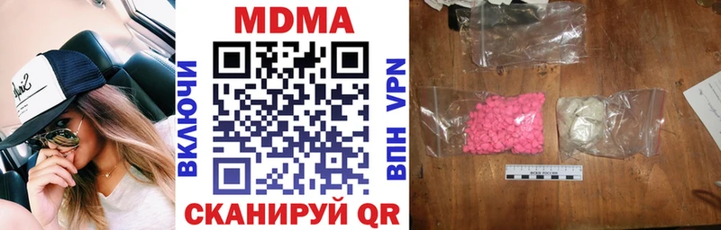 MDMA crystal Петропавловск-Камчатский
