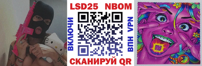 Марки 25I-NBOMe 1,8мг  hydra зеркало  Петропавловск-Камчатский  где купить наркоту 