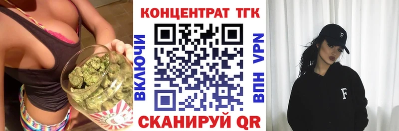 даркнет сайт  Петропавловск-Камчатский  ТГК гашишное масло 